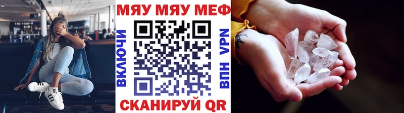 Названия наркотиков Алексин MEGA зеркало  COCAIN  Мефедрон  МЕТАМФЕТАМИН  ГАШИШ  Марихуана  APVP 