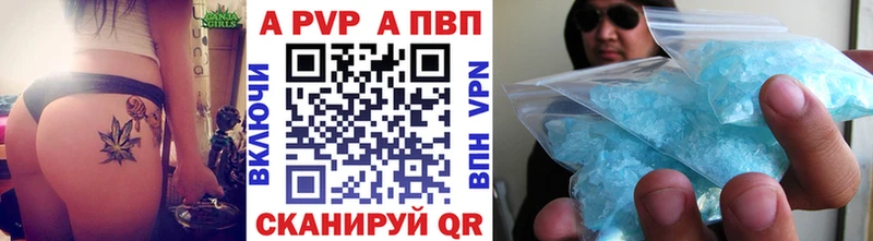 купить наркоту  маркетплейс состав  A-PVP Crystall  Алексин 