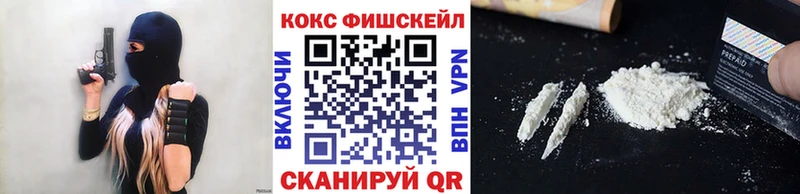 Cocaine Эквадор  Алексин 