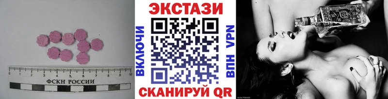 Ecstasy 280мг  хочу наркоту  Алексин 