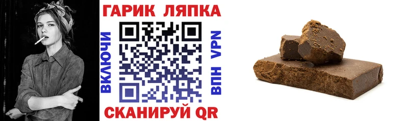 ГАШ Cannabis  как найти наркотики  сайты даркнета состав  Алексин 