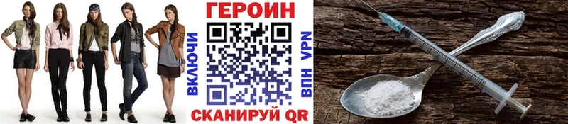 Героин герыч  Алексин 