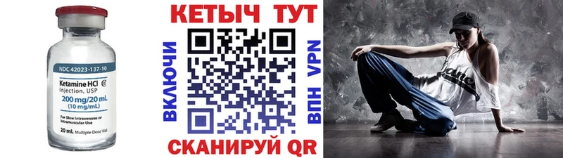 Кетамин ketamine Алексин
