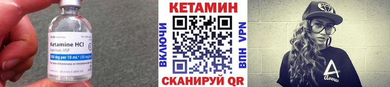 МЕГА ссылка  Алексин  Кетамин VHQ 