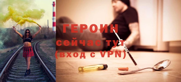 первитин Алексин