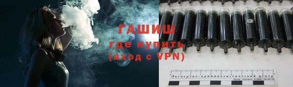 первитин Алексин