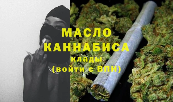 первитин Алексин