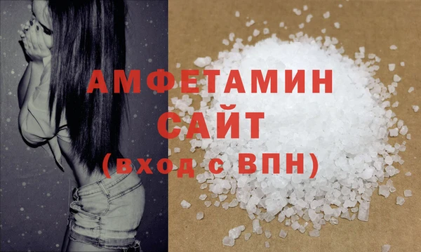 первитин Алексин