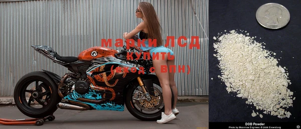 марки lsd Алзамай