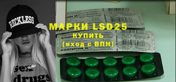 марки lsd Алзамай