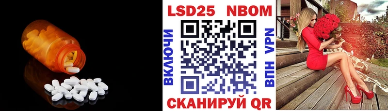 LSD-25 экстази ecstasy  Алексин 