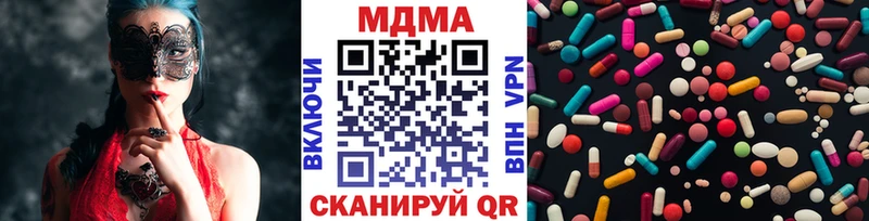 купить наркоту  Алексин  MDMA crystal 