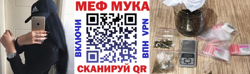 Меф кристаллы  Алексин 