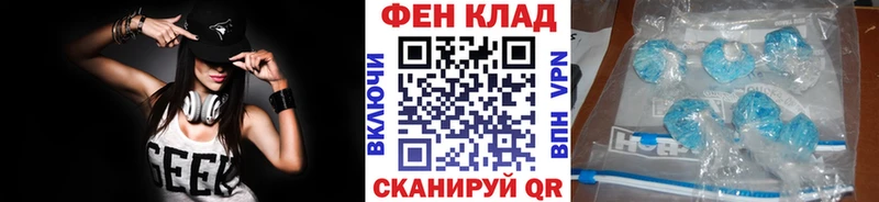 что такое наркотик  Алексин  МЕТАМФЕТАМИН витя 