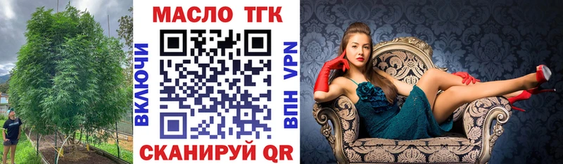 Дистиллят ТГК THC oil  Алексин 